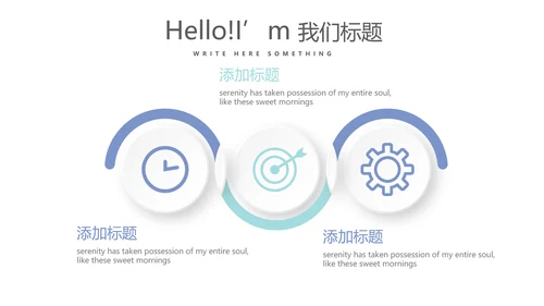 蓝色简约大方医院院长年年终总结汇报动态PPT