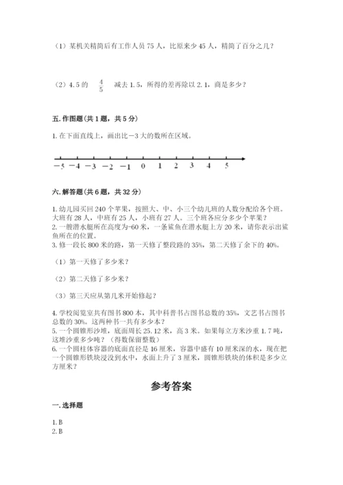 南京市高淳县六年级下册数学期末测试卷审定版.docx