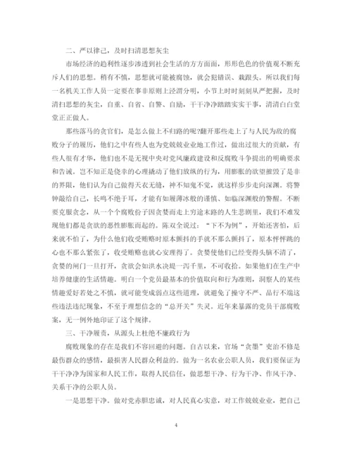 精编之党员政治理论学习总结范文2.docx