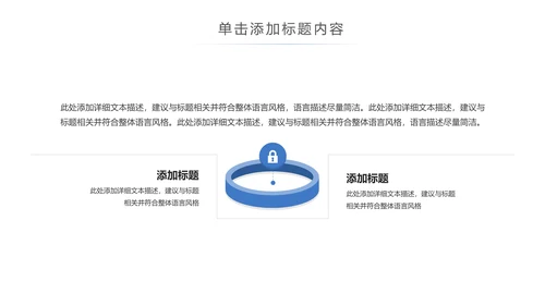 时尚跑步健身运动跑步田径运动比赛PPT模板