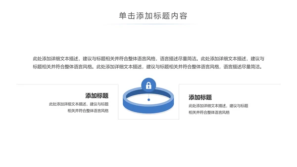 时尚跑步健身运动跑步田径运动比赛PPT模板