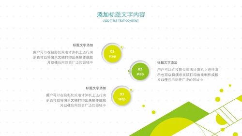 教育课程培训教学工作计划汇报教育培训ppt