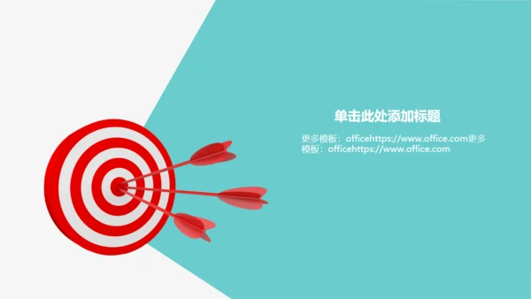 化工化学工科实验室药剂试验可研报告通用PPT模板