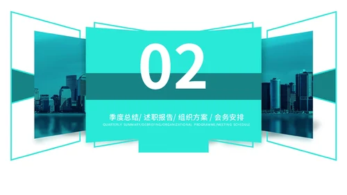 画册风格的商务汇报通用PPT模板