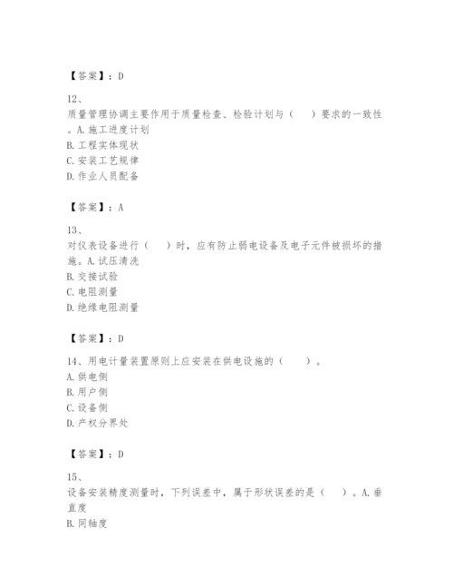 2024年一级建造师之一建机电工程实务题库【精练】.docx