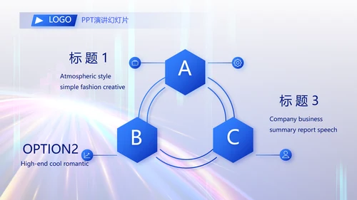 个人经验分享工作经验分享演讲分享会动态PPT