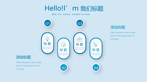 游泳训练动态PPT