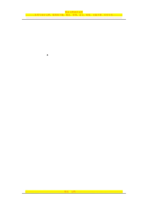 工程管理专业毕业后的就业几相关情况调研报告.docx