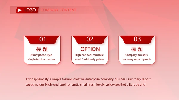 红色签约仪式启动大会战略合作策划PPT模板