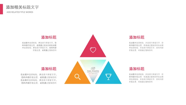 儿童跳舞艺术舞蹈文艺汇演演出芭蕾舞培训PPT