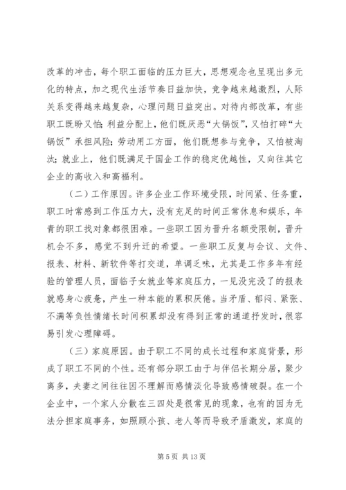 政治学习心得体会专题8篇.docx