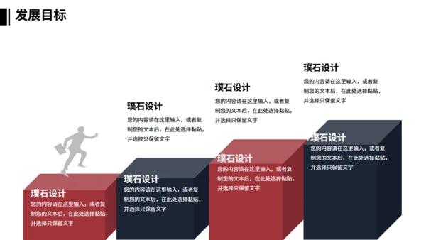 大卡车运输行业货运公司介绍通用PPT模板
