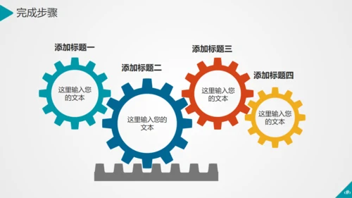 APP小程序移动互联网it通信手机通用PPT模板