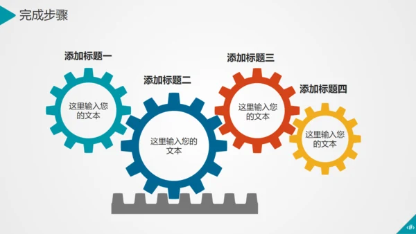 APP小程序移动互联网it通信手机通用PPT模板