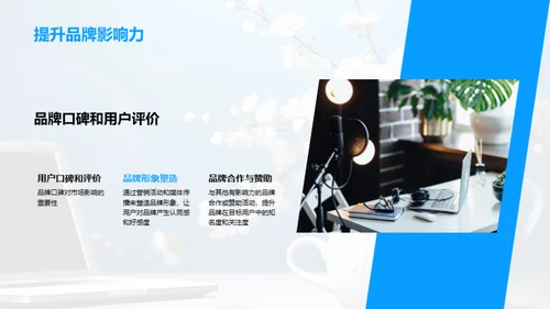 母亲节新媒体营销探索