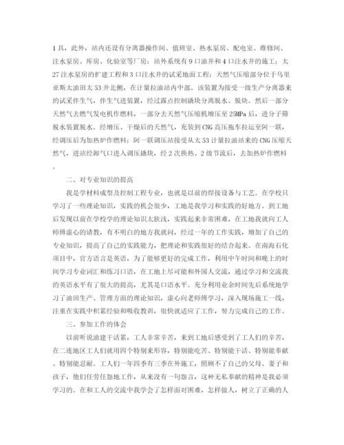 精编之建筑工程师个人年度工作总结范文.docx