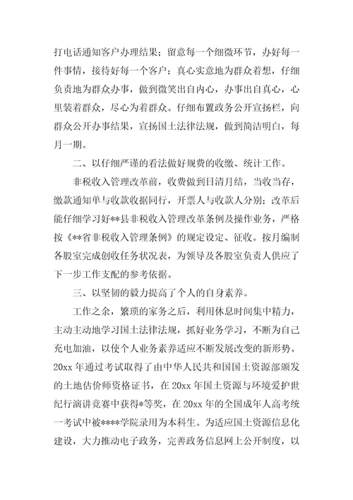 2022续订劳动合同申请书