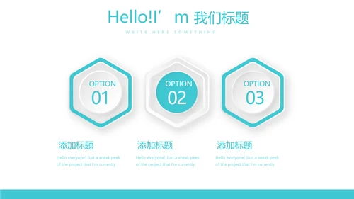 医疗康复护理中心动态PPT