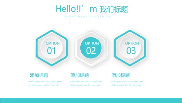 医疗康复护理中心动态PPT