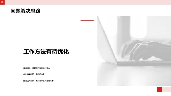 灰色简约风个人简历PPT案例
