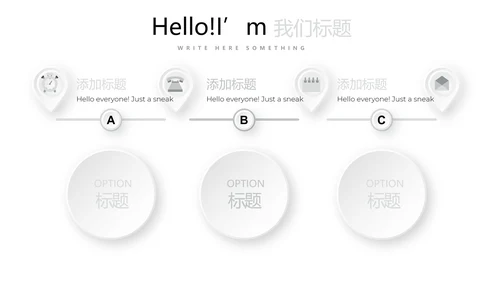 红色简约时尚室内设计装饰公司宣传动态PPT模板
