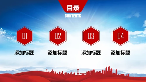 立警为公执法为民公安警察武警特警PPT