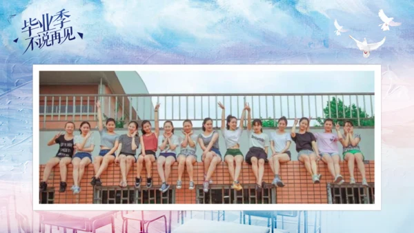 毕业季不说再见青春电子相册通用PPT模板