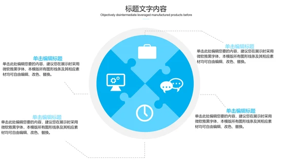 蓝色医疗行业手术室医疗器械ppt动态模板