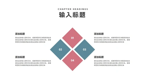 简约几何学术开题报告毕业答辩汇报PPT模板