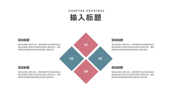 简约几何学术开题报告毕业答辩汇报PPT模板