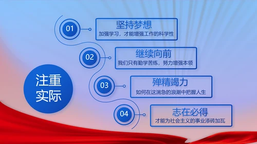 绿色大气公安年终工作总结计划PPT