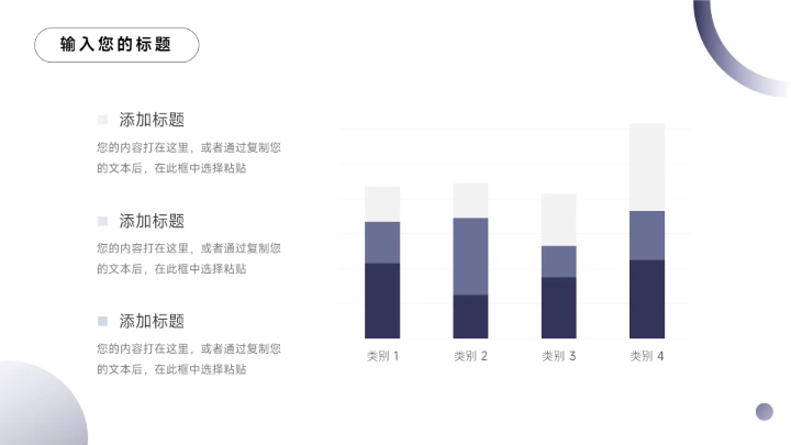 蓝色极简干净深蓝部门工作总结PPT模板