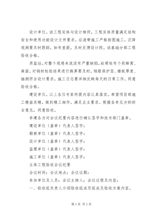 工程质量自查报告.docx