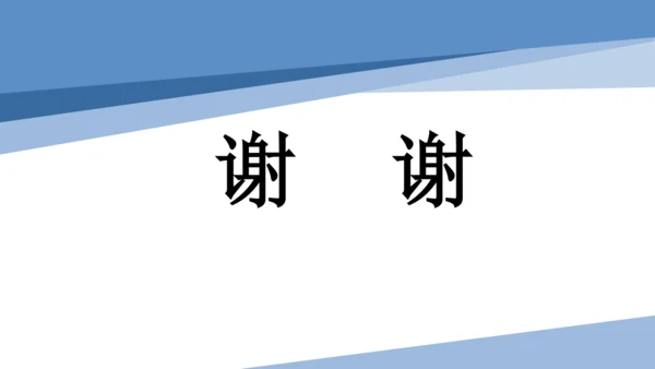 人教版数学八下 第十九章 一次函数 19.2 一次函数（课件）