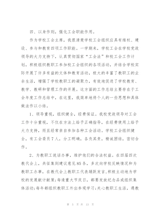 教学秘书年度工作总结.docx