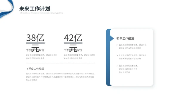 蓝色简约商务月度工作总结工作汇报述职报告ppt模板