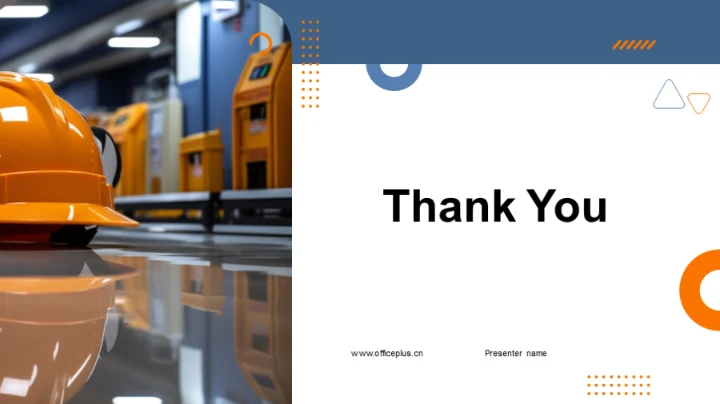 安全教育新策略