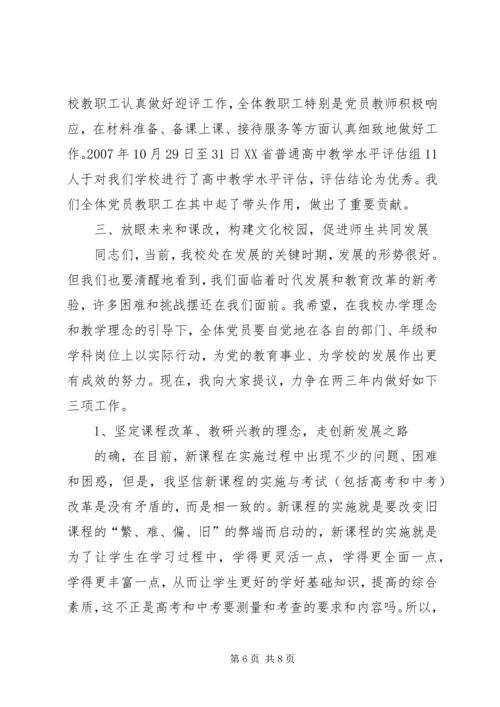 学习保持工人阶级本色心得体会 (3).docx