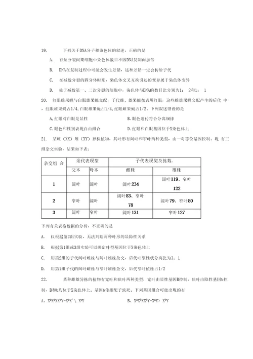 科学研究过程一般包括发现问题