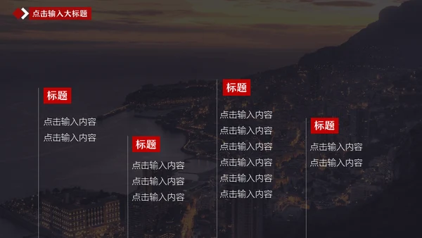 云海雾浪报欧美风大气商务杂志风通用PPT模板