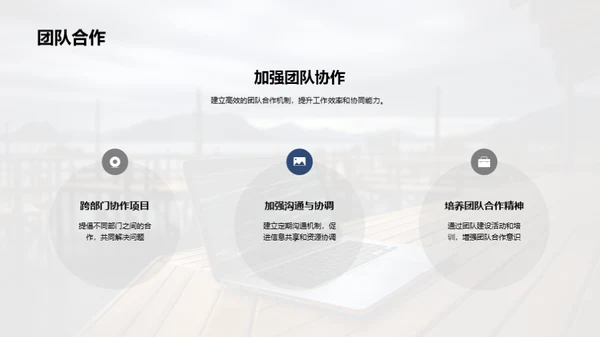 科技风云，数码崭新篇章