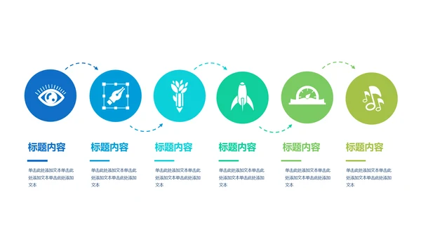 消防安全知识宣传动态PPT