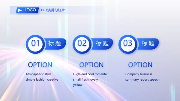 个人经验分享工作经验分享演讲分享会动态PPT