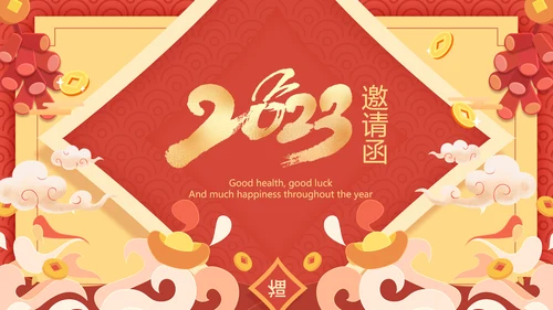 拜年企业贺卡2023兔年贺卡视频PPT
