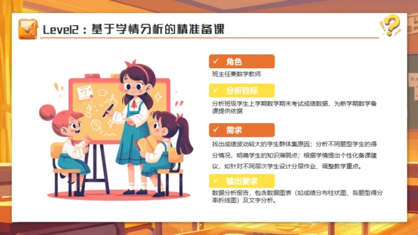 DEEPSEEK人工智能通用PPT模板