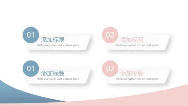 简约医药代表年终总结动态PPT