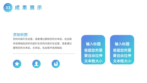 校园招聘寻找千里马人才通用PPT模板