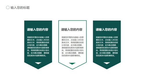 绿色插画风暑期美术班PPT模板