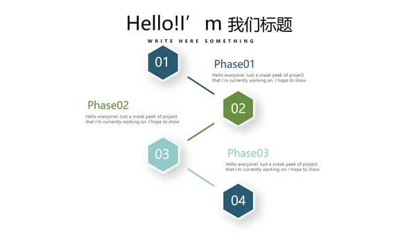 马术训练动态PPT