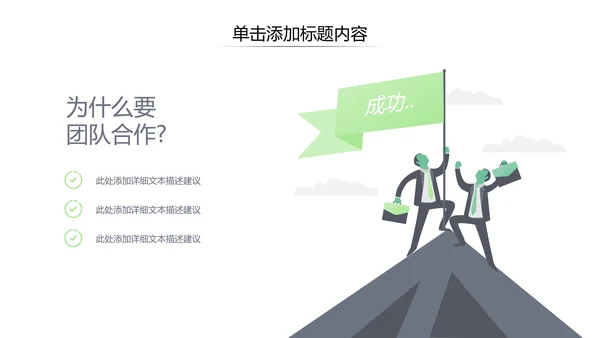 精致抽象高逼格未来科技公司宣传PPT模板